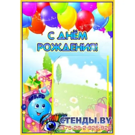 Как да си направим бързеи на УАЗ-469 със собствените си ръце - самун тунинг УАЗ