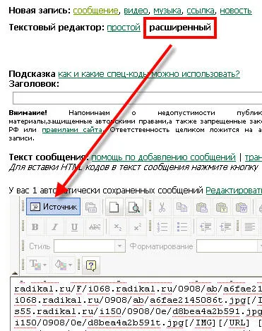 Как да изтеглите всички снимки в линковете Визуализация използване DownThemAll плъгин! за Firefox