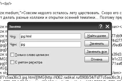 Как да изтеглите всички снимки в линковете Визуализация използване DownThemAll плъгин! за Firefox