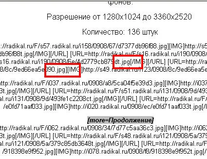 Как да изтеглите всички снимки в линковете Визуализация използване DownThemAll плъгин! за Firefox