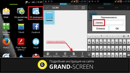 Cum de a ascunde fotografiile de pe Android și alte fișiere în siguranță și fără probleme