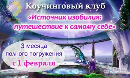 Как да си направим пробив в един нов живот чрез създаване на живота като изкуство