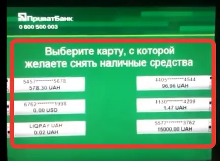 Cum de a retrage bani de pe card, fără PrivatBank, PrivatBank on-line