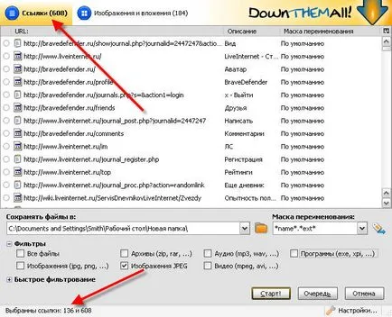 Cum de a descărca toate fotografiile de pe link-urile previzualizați folosind plugin DownThemAll! pentru firefox