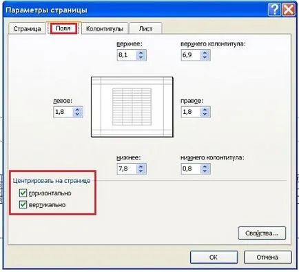 Cum sa faci foaia de album în Excel