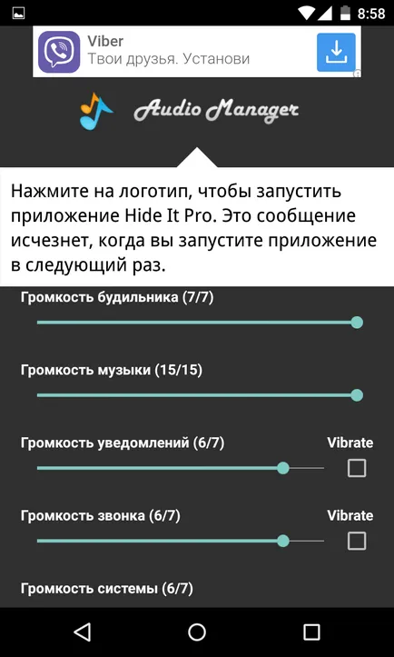 Cum de a ascunde aplicația pe Android - modul de a ascunde o pictogramă de aplicație