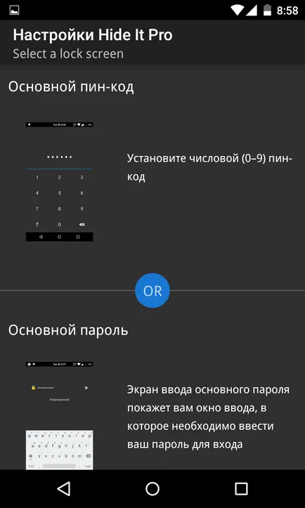 Hogyan lehet elrejteni az alkalmazást android - hogyan kell elrejteni egy alkalmazás ikonra