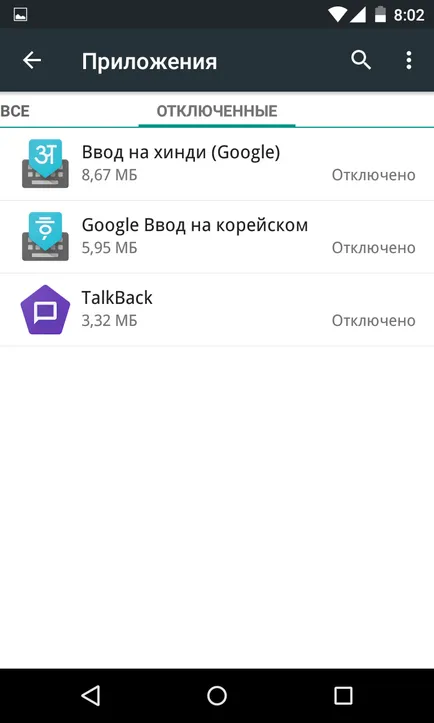 Hogyan lehet elrejteni az alkalmazást android - hogyan kell elrejteni egy alkalmazás ikonra