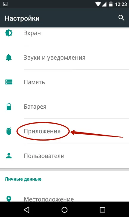 Hogyan lehet elrejteni az alkalmazást android - hogyan kell elrejteni egy alkalmazás ikonra