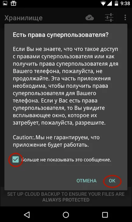 Hogyan lehet elrejteni az alkalmazást android - hogyan kell elrejteni egy alkalmazás ikonra