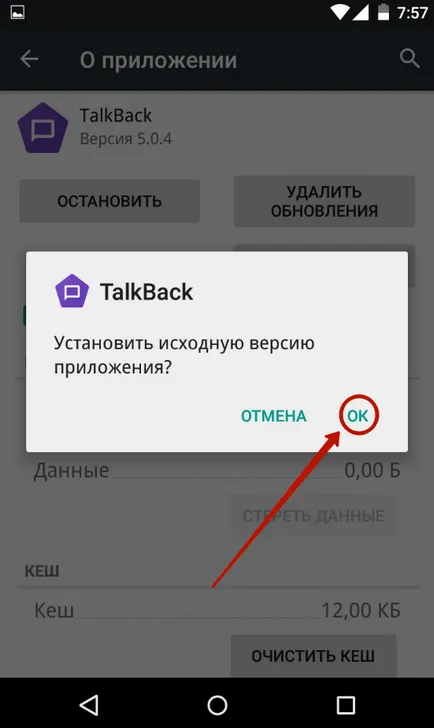 Hogyan lehet elrejteni az alkalmazást android - hogyan kell elrejteni egy alkalmazás ikonra