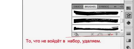 Как да се създаде набор от четки илюстратор