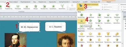 Как да създадете подсказка в PowerPoint с помощта на спусъка всички PowerPoint презентации