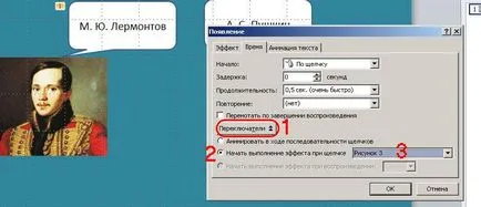 Как да създадете подсказка в PowerPoint с помощта на спусъка всички PowerPoint презентации