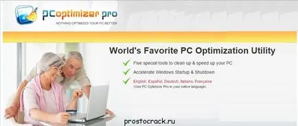 Descărcați cheie pentru pro PC de optimizare