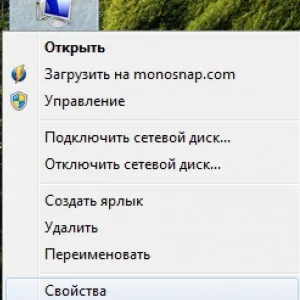 Как да се подобри вашия компютър - скорост, производителност