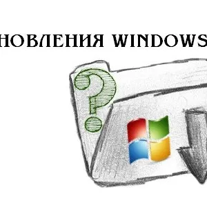 Как да се подобри вашия компютър - скорост, производителност