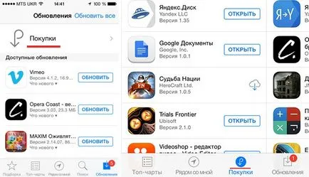 Как да деинсталирате приложения от iphone, IPAD или лаптоп лампа, ябълка новини