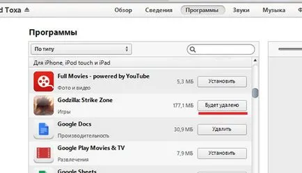 Hogyan távolíthatja el az alkalmazásokat az iPhone, iPad vagy iPod touch, apple hírek