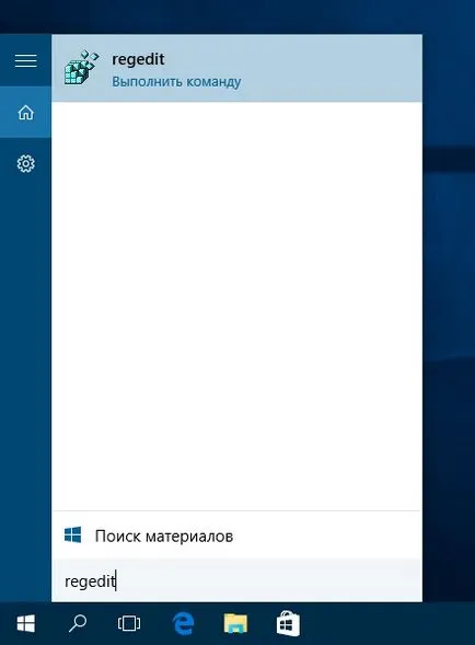 Както onedrive далеч от страничната лента проводници прозорци 10