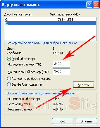 Cum de a crește fișierul de paginare în calculator tips Windows XP și trucuri