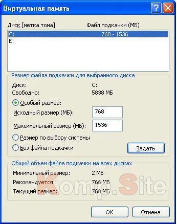 Как да се увеличи файла за виртуална памет в Windows XP компютърни съвети и трикове