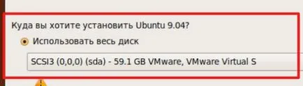 Как се инсталира операционна система, с помощта на VMware синтез 3, животът на тек