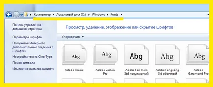 Hogyan kell telepíteni a font - Windows és Mac OS