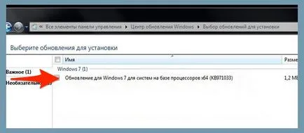 Ami ustonovil frissítés a Windows 7 aktiválás hogy nem repül