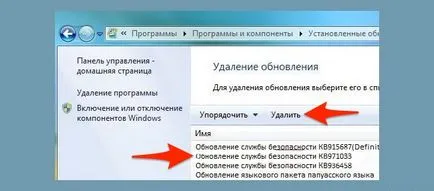 Ami ustonovil frissítés a Windows 7 aktiválás hogy nem repül