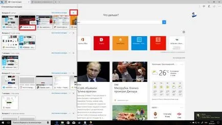 Cum de a gestiona margine cu tab-uri în ferestre de browser în actualizarea sistemului de 10 creatori - msreview - Noutăți