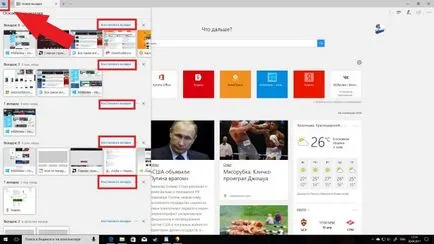 Cum de a gestiona margine cu tab-uri în ferestre de browser în actualizarea sistemului de 10 creatori - msreview - Noutăți