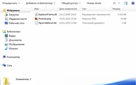 Hogyan kell telepíteni a Windows 7 téma