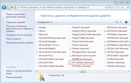 Cum se instalează un font în Windows 7 - Microsoft Windows 7 univers