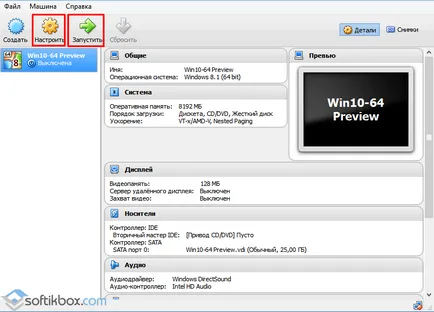 Cum se instalează VirtualBox pe Windows 10