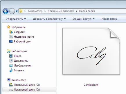 Cum se instalează un font în Windows 7 - Microsoft Windows 7 univers