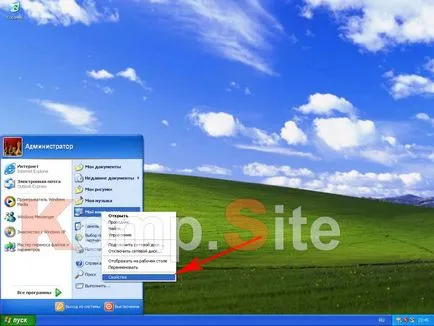 Как да се увеличи файла за виртуална памет в Windows XP компютърни съвети и трикове