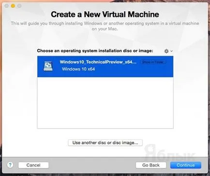 Как да инсталирате Windows 10 технически преглед на Mac с помощта на VMware сливане, ябълка новини