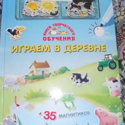 Как да изберем книга за бебето, expertoza