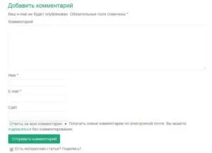 Как да се затвори връзките индексирането на WordPress блог блог Alekseya Schukina