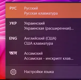 Как да се възстанови на езиковата лента, ако тя липсва най-добрия начин