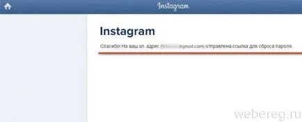 Cum de a recupera parola în instagramme, să învețe și să o schimbați