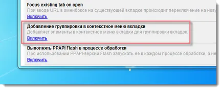 Cum de a activa funcții experimentale în Google Chrome