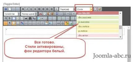 Cum se activează stiluri personalizate JCE Editor joomla