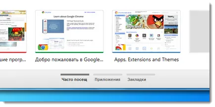 Cum de a activa funcții experimentale în Google Chrome