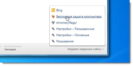 Cum de a activa funcții experimentale în Google Chrome