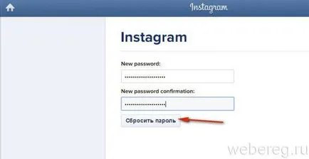 Hogyan lehet visszaállítani a jelszót instagramme, tanulni, és változtassa meg