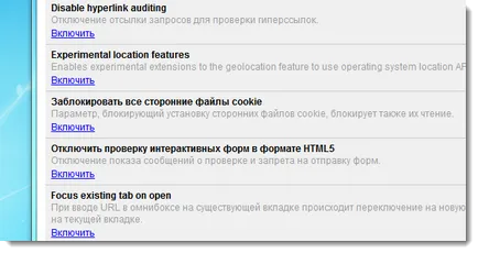 Cum de a activa funcții experimentale în Google Chrome