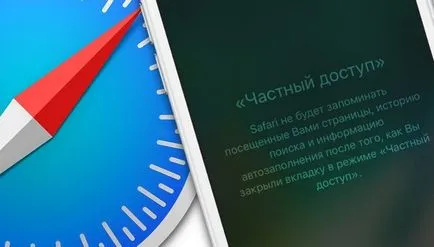 Cum pentru a activa modul incognito (acces privat) implicit în Safari pe MacOS și ios