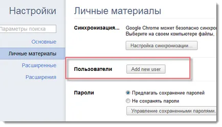 Cum de a activa funcții experimentale în Google Chrome